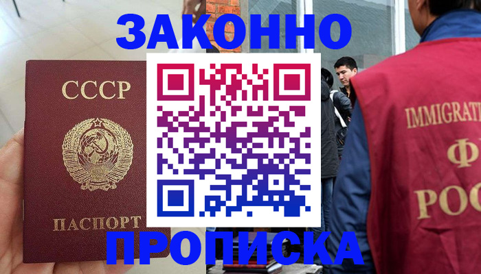 пропишу в квартире в Ялте